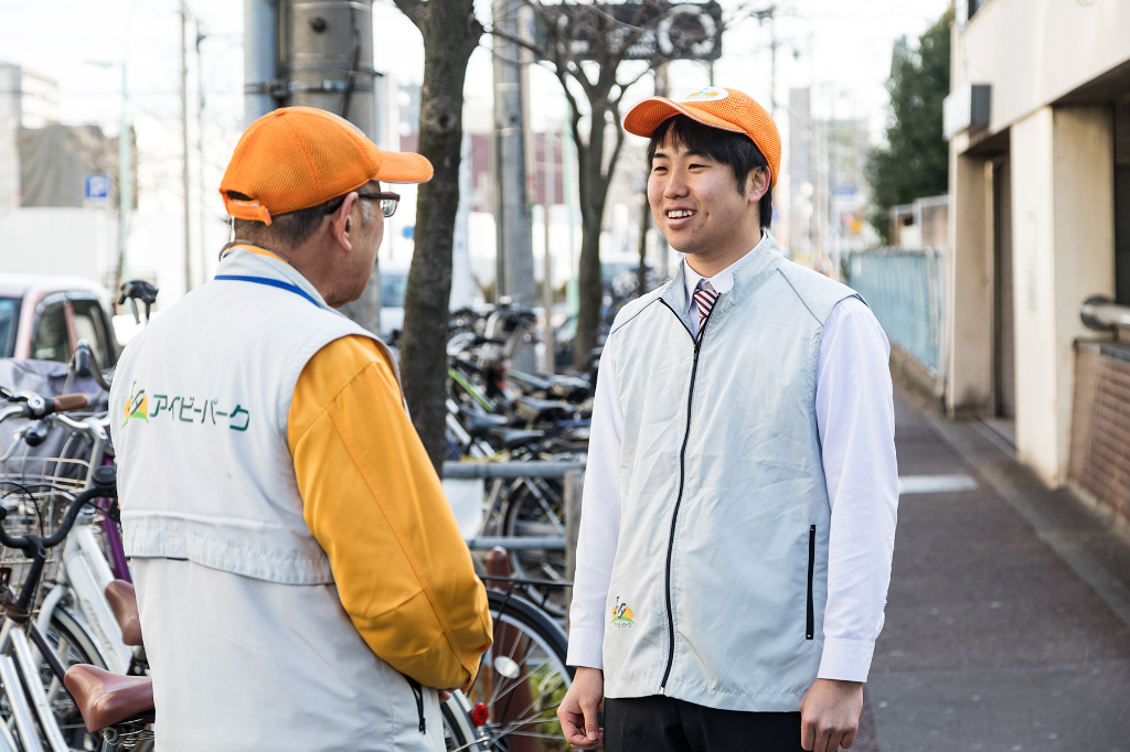 アルバイトイメージ画像